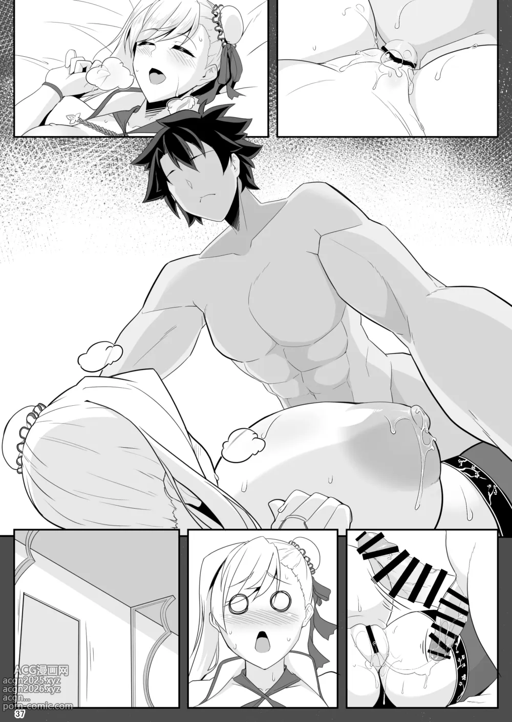 Page 72 of doujinshi One Shota da yo! Musashi-chan!