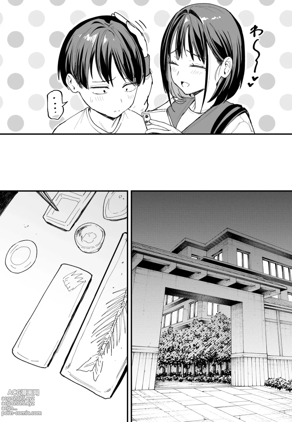 Page 44 of doujinshi 「[Fugutake] Kyonyū no tomodachi to tsukiau made no hanashi gojitsudan