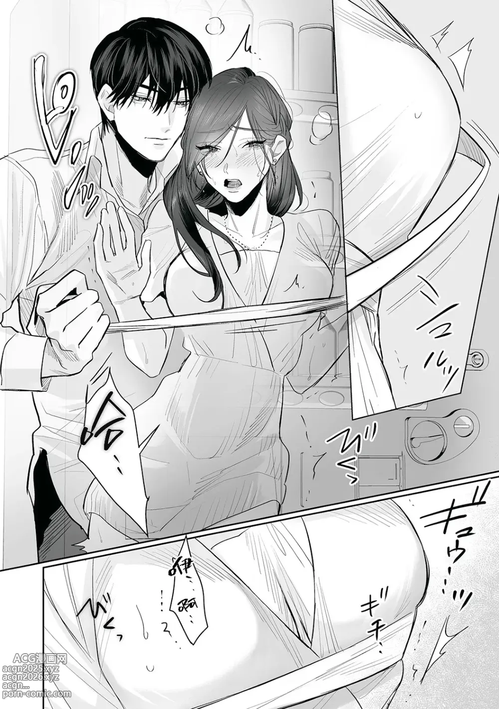 Page 109 of doujinshi SM式纯爱~渴望解开的男人x欲被捆绑的女