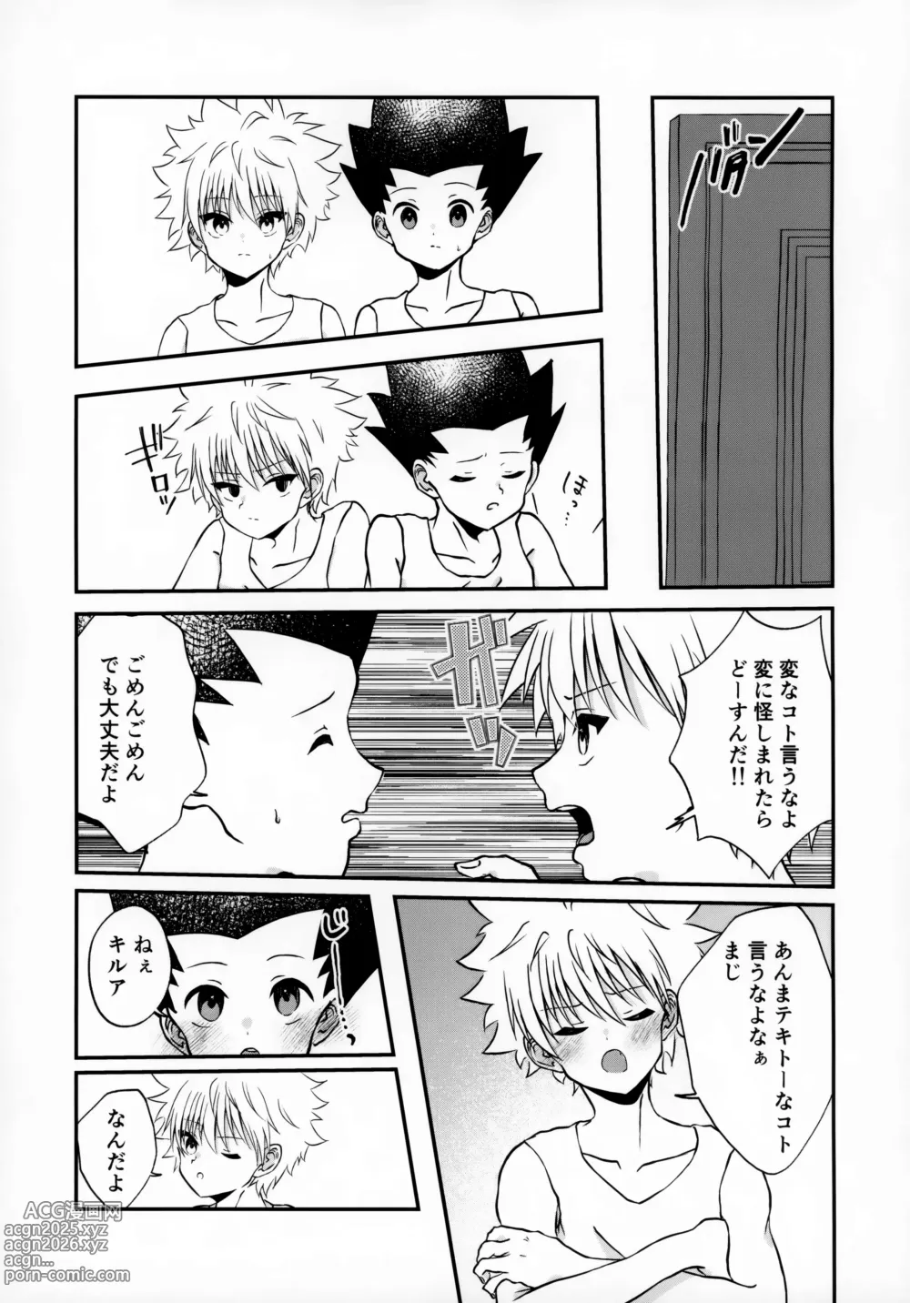 Page 30 of doujinshi Fujunna Futari