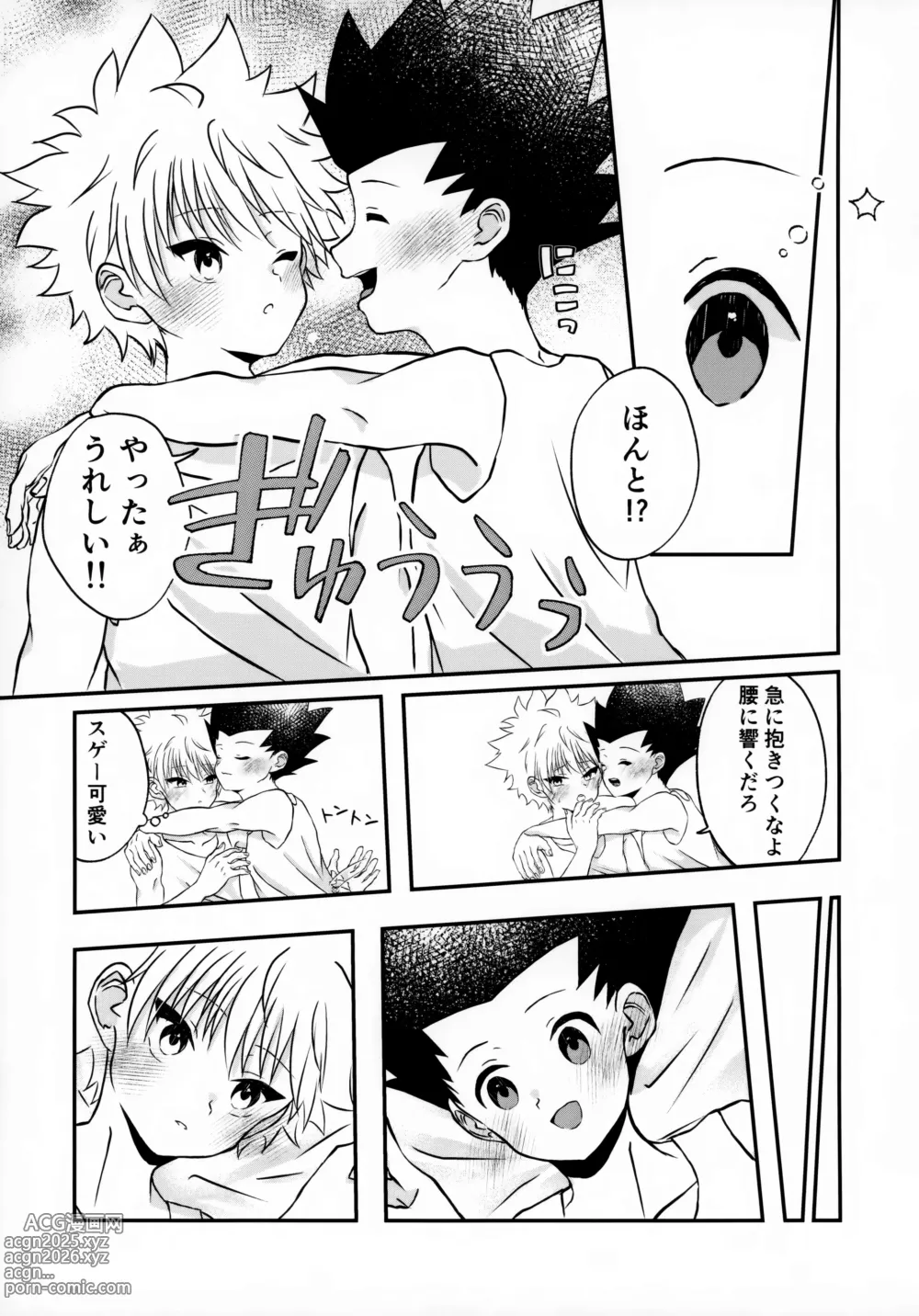 Page 32 of doujinshi Fujunna Futari