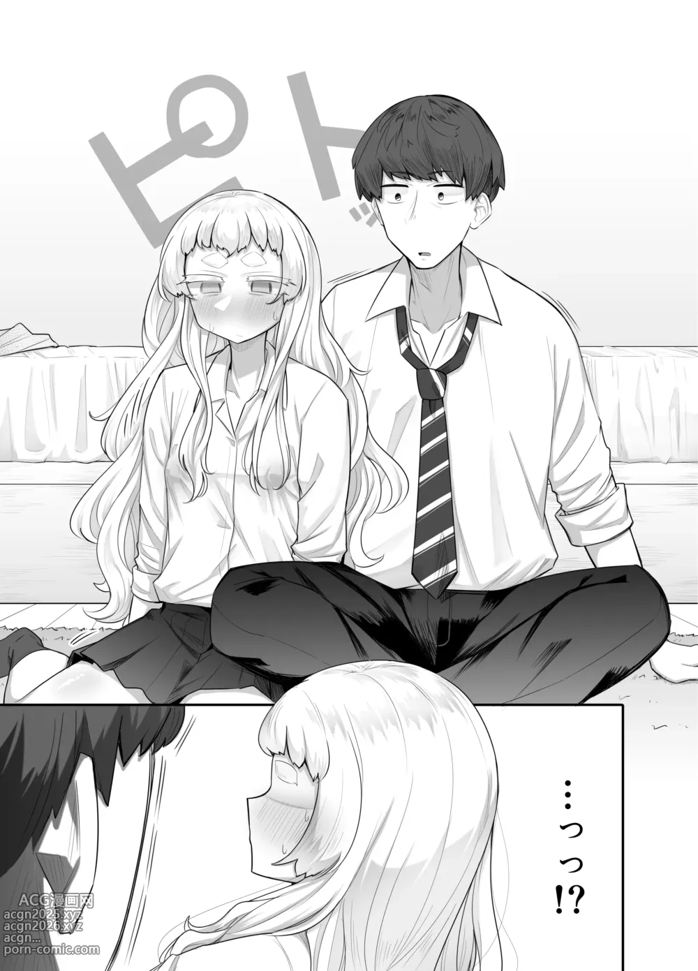 Page 12 of doujinshi Kusareen Zakochikubi