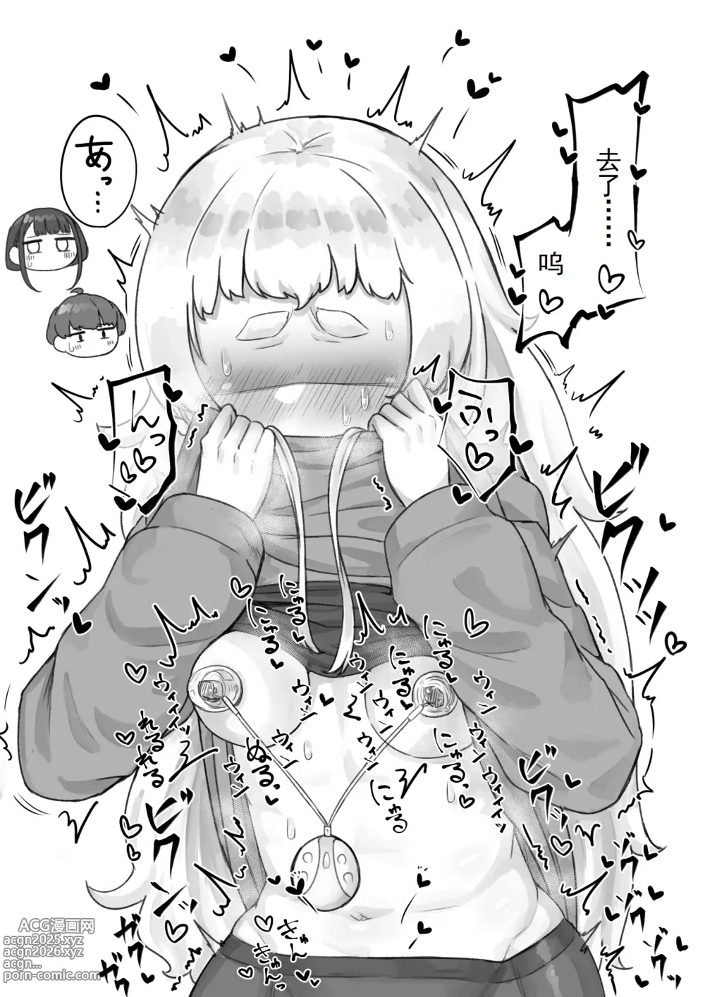 Page 68 of doujinshi Kusareen Zakochikubi