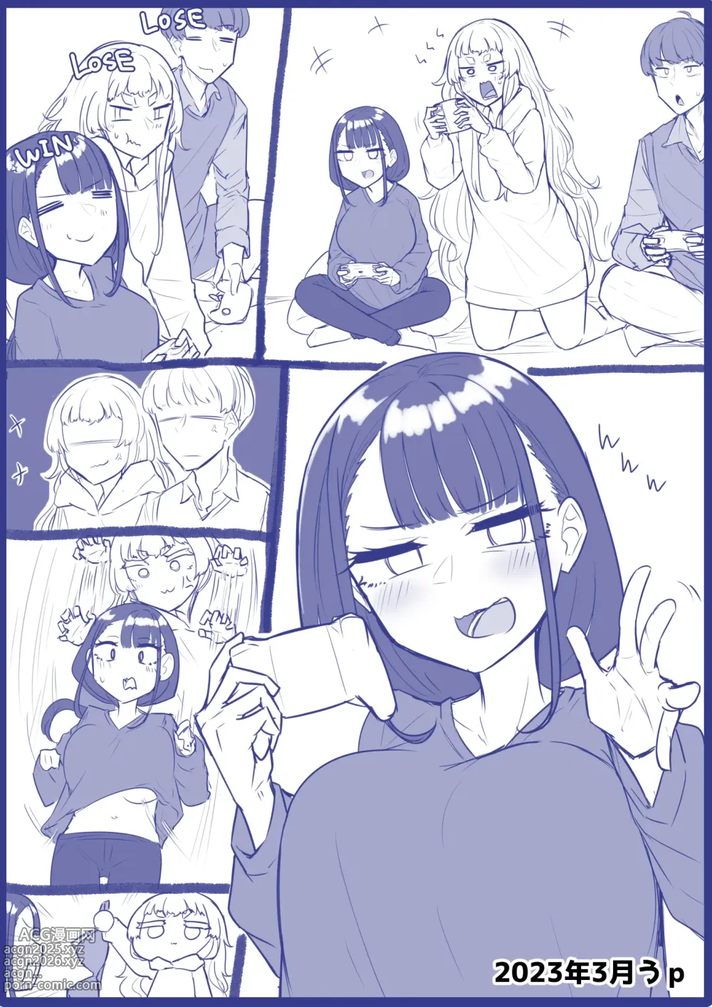 Page 69 of doujinshi Kusareen Zakochikubi