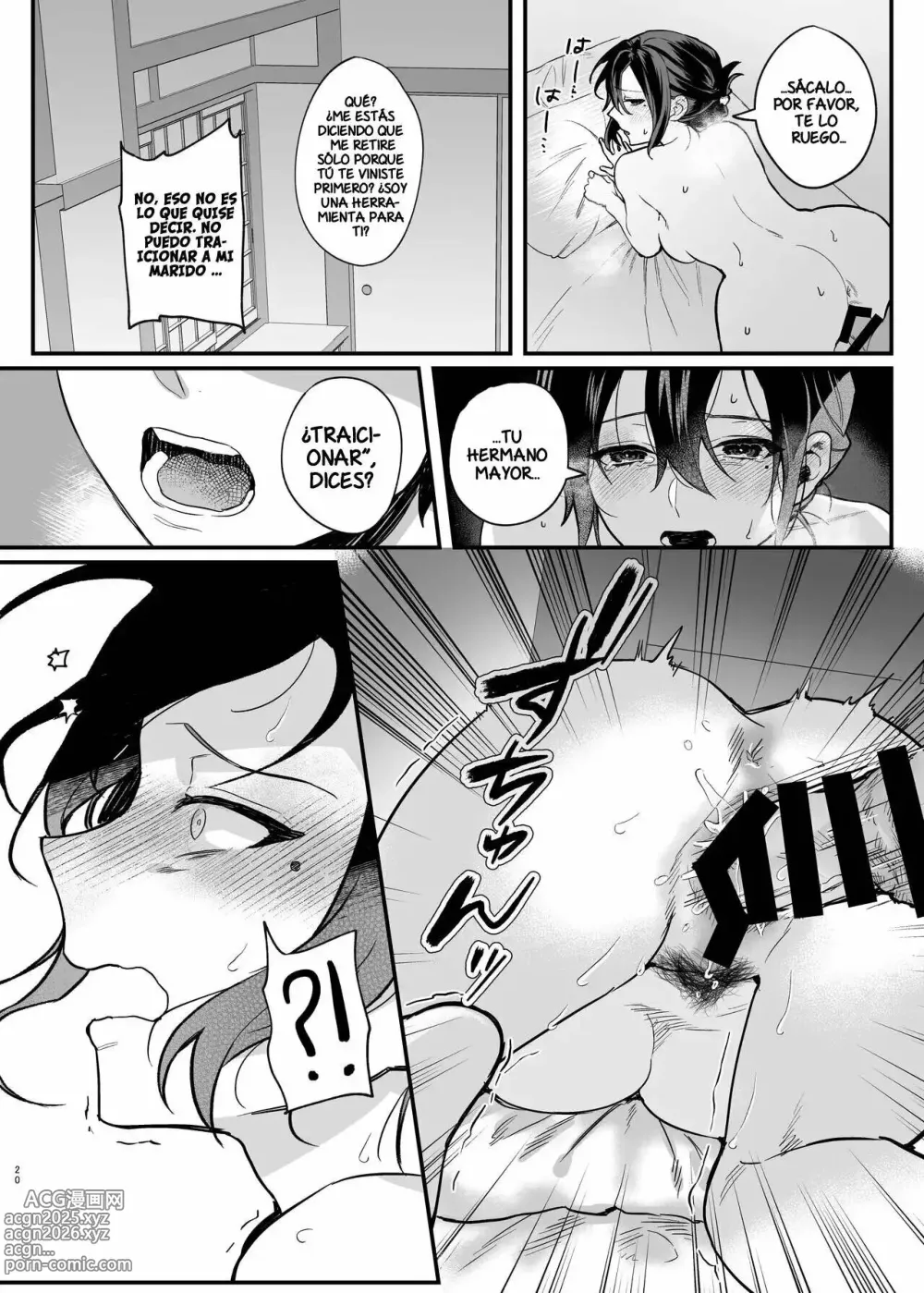 Page 19 of doujinshi La Viuda de mi Hermano