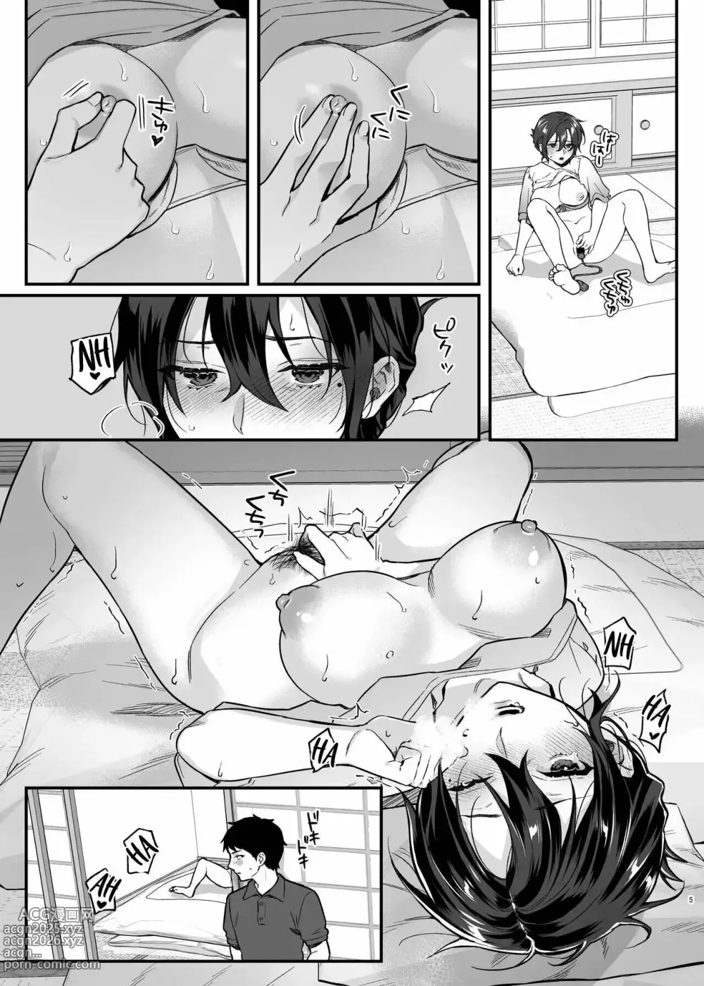 Page 4 of doujinshi La Viuda de mi Hermano