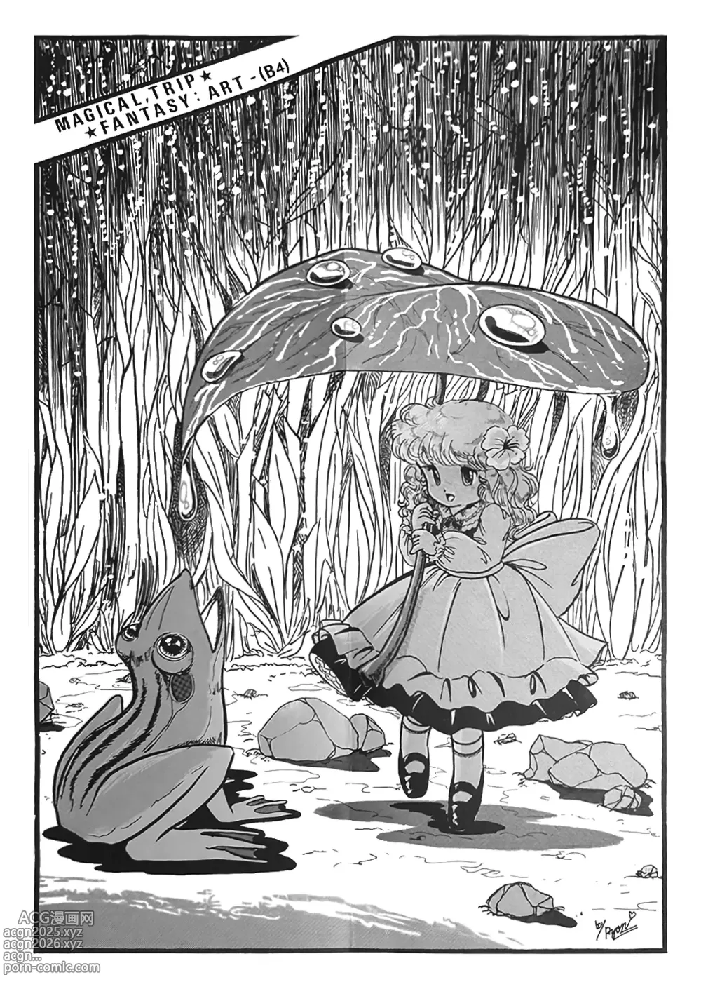 Page 259 of doujinshi MAGICAL TRIP