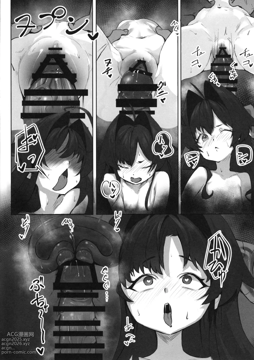 Page 11 of doujinshi Kasumi no Kaihatsu Nisshi ~ Dosukebe Massage Hen~