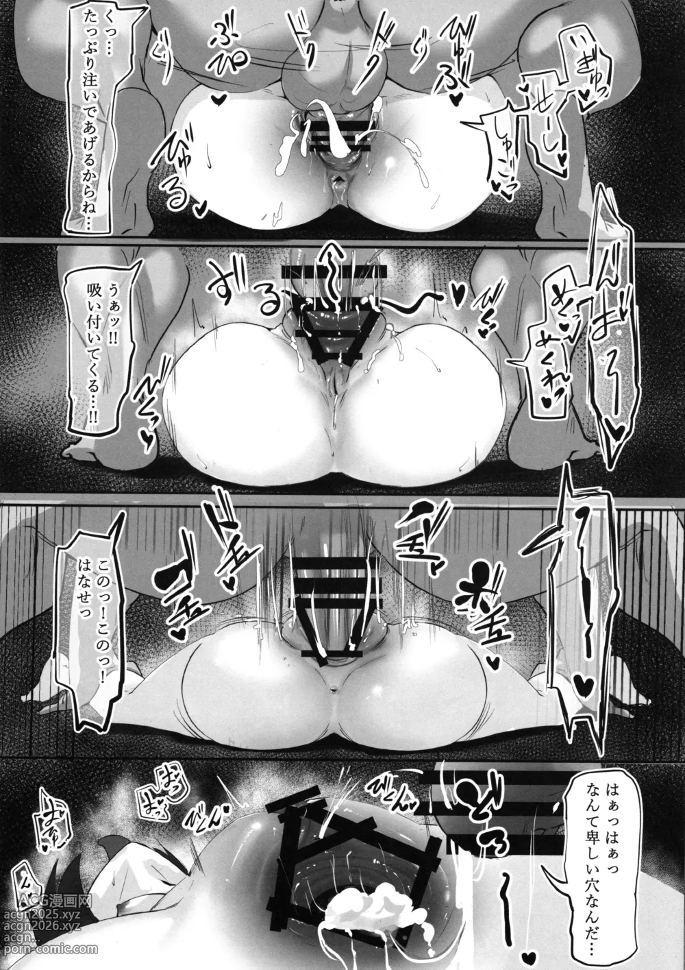 Page 21 of doujinshi Kasumi no Kaihatsu Nisshi ~ Dosukebe Massage Hen~