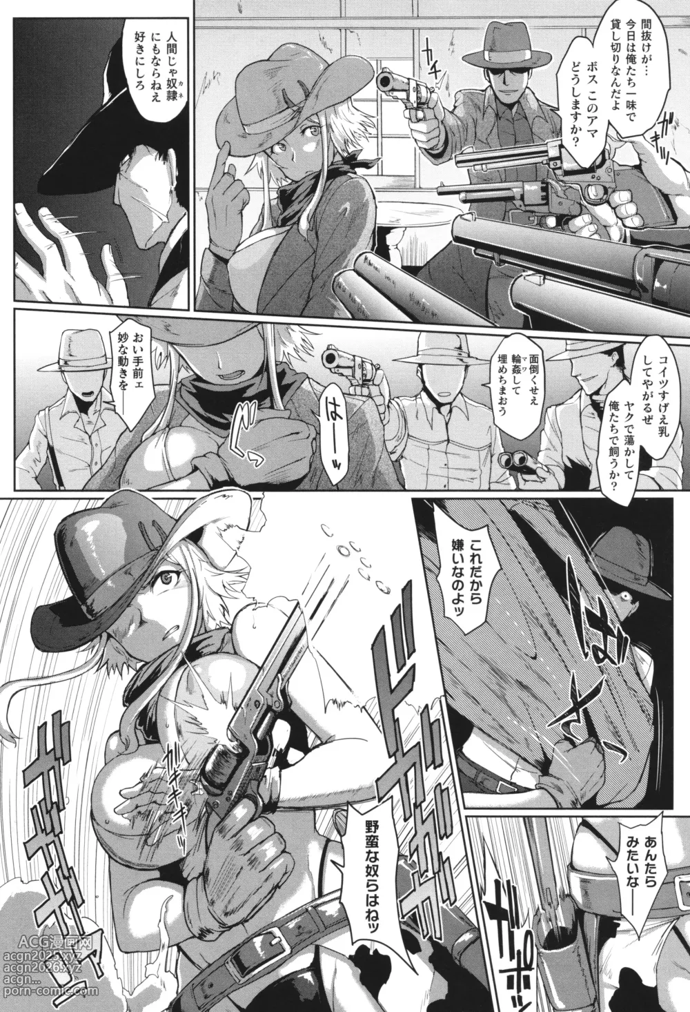 Page 51 of manga Comic Unreal The Best Kabeshiri Collection