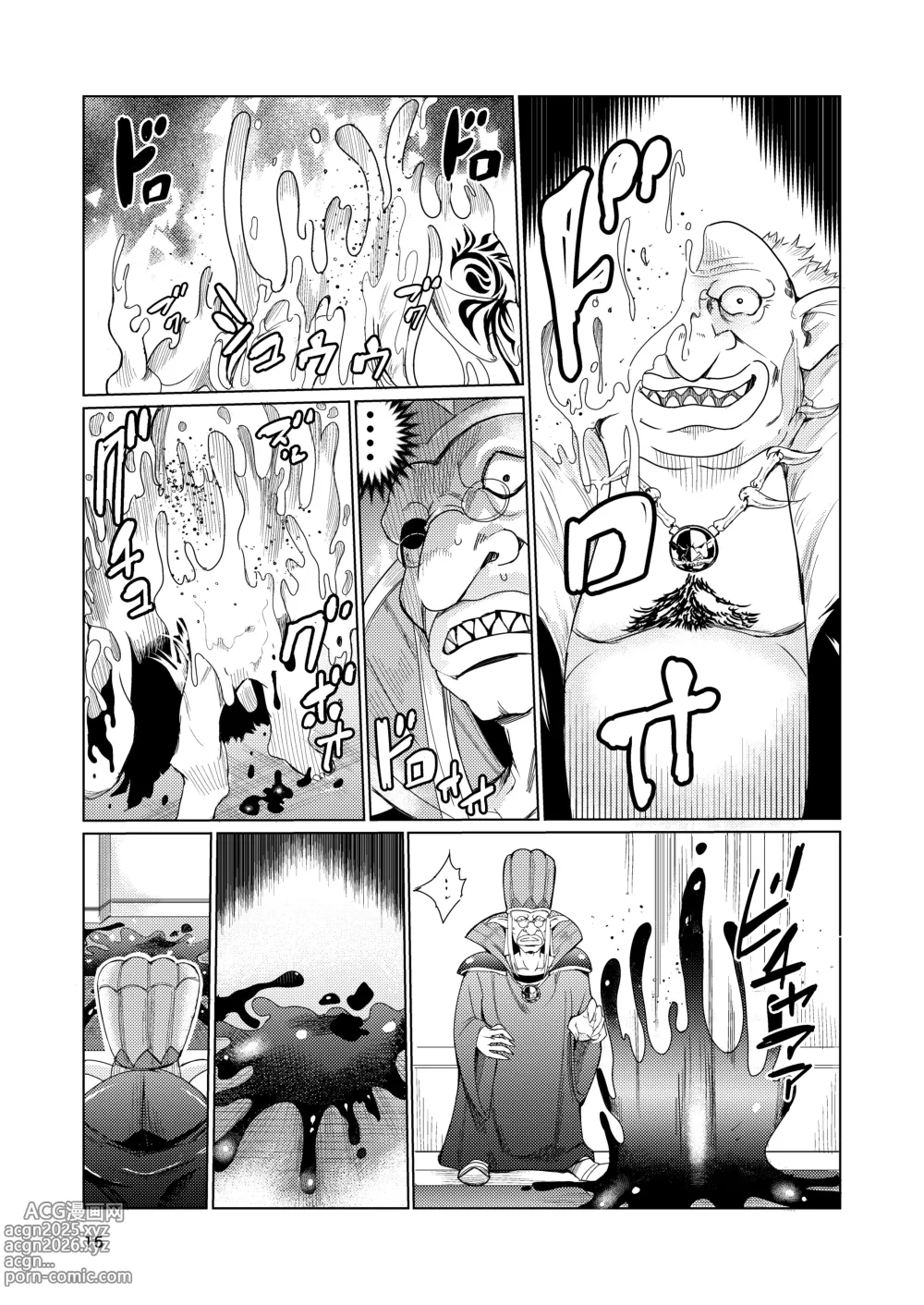 Page 14 of doujinshi Kyouran no Toubatsu Hime Daria