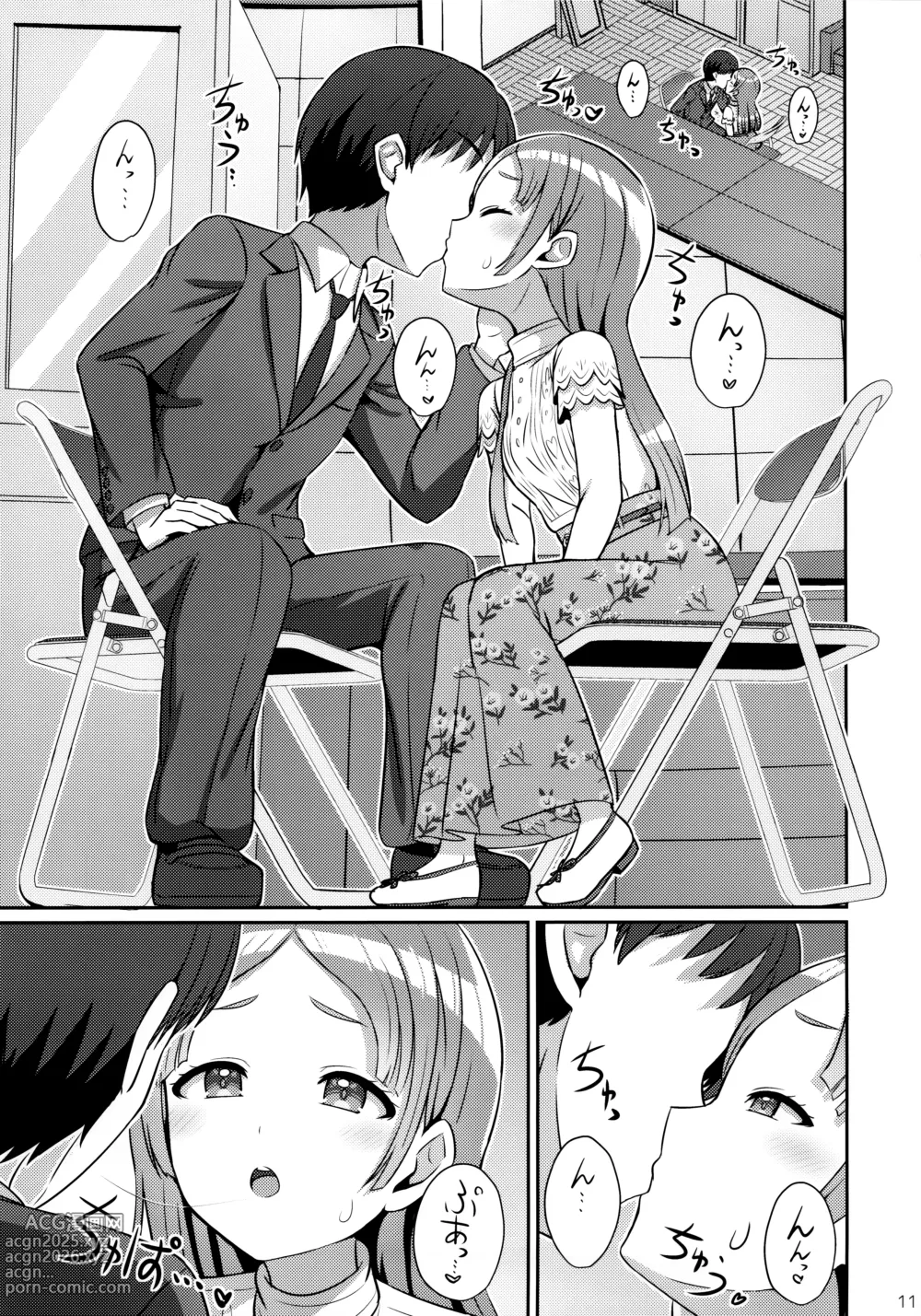 Page 10 of doujinshi Yumegokochi na Hitotoki