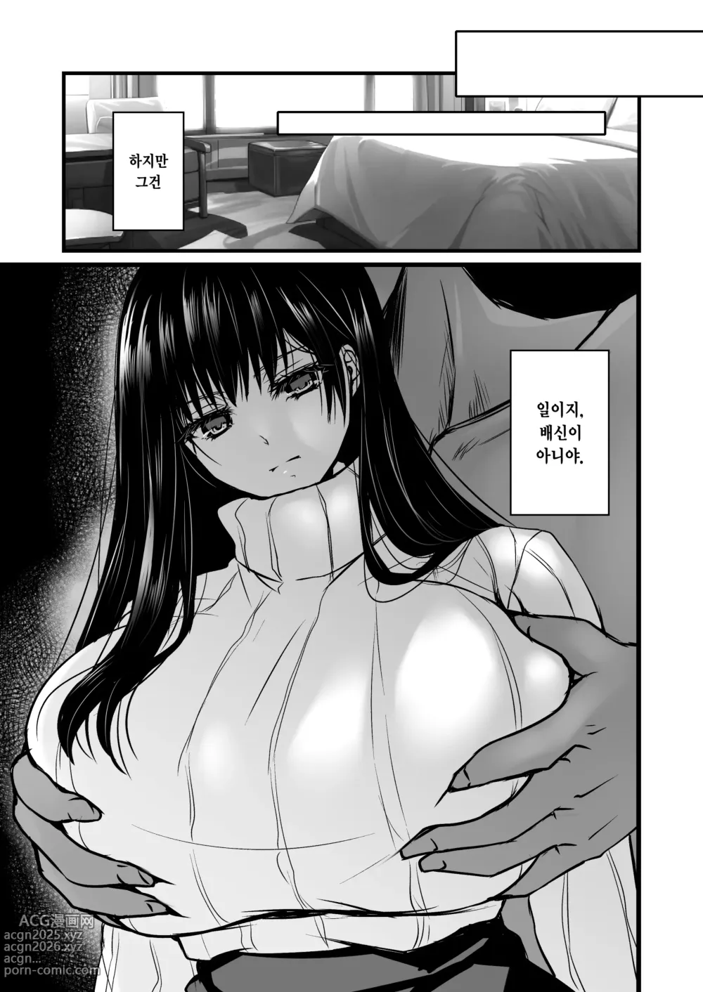 Page 14 of doujinshi 비밀 2 ~4월의 거짓말~