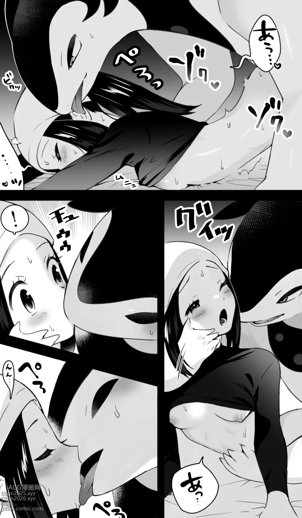 Page 5 of doujinshi 히스이 블레이범×윤슬 만화