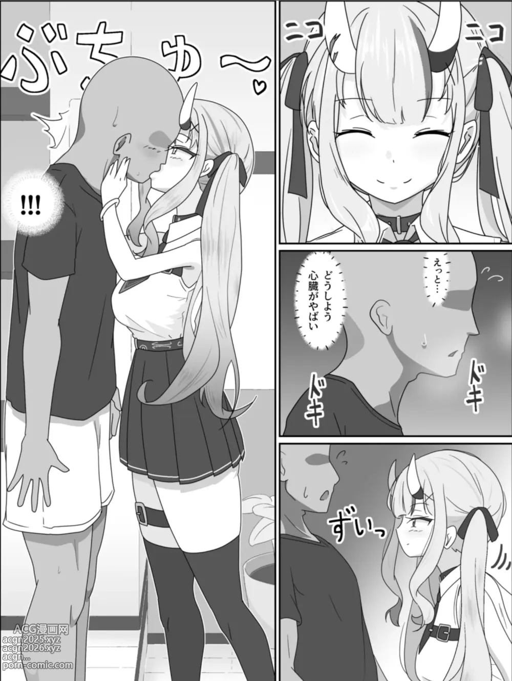 Page 4 of doujinshi Hololive DeliHeal Nakiri Ayame