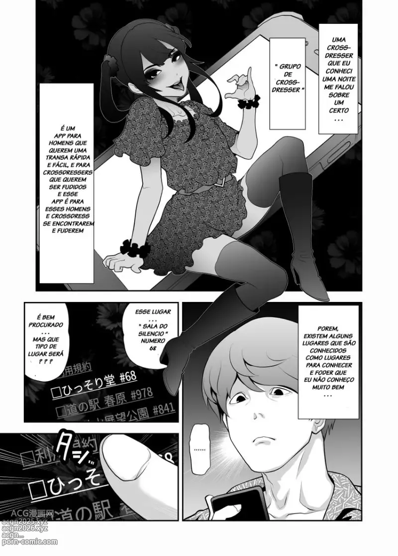 Page 2 of doujinshi Tonikaku misc