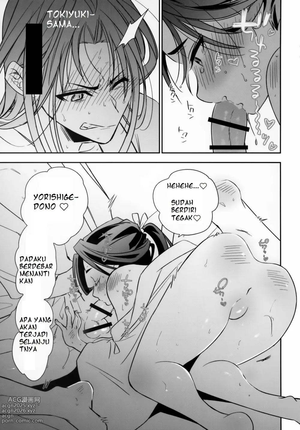 Page 11 of doujinshi Buku Tentang Yorishige dan Tokiyuki Ngewek