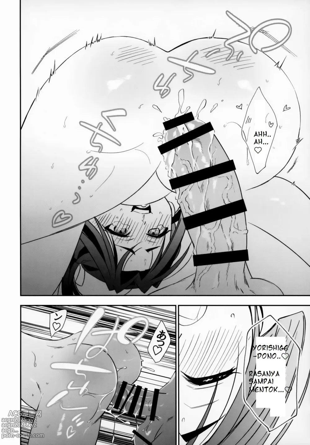 Page 12 of doujinshi Buku Tentang Yorishige dan Tokiyuki Ngewek