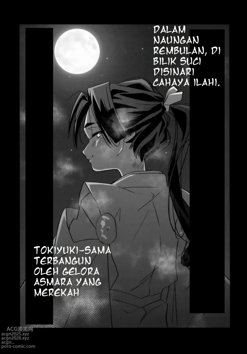 Page 5 of doujinshi Buku Tentang Yorishige dan Tokiyuki Ngewek