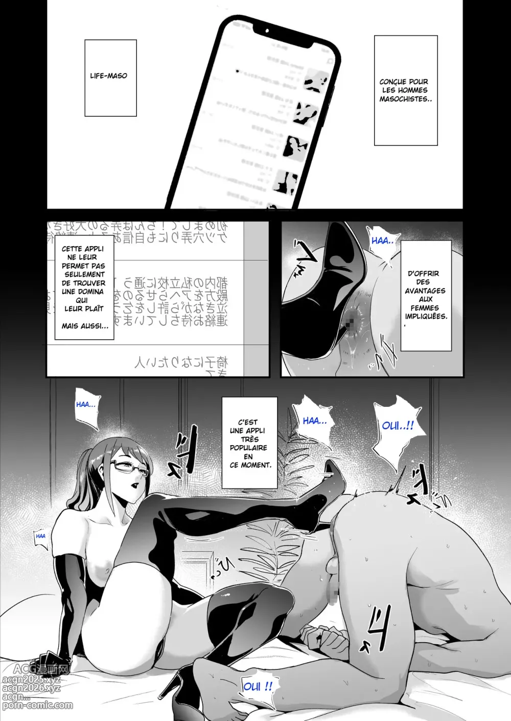 Page 2 of doujinshi Life-Maso Appli sur Portable pour Maso