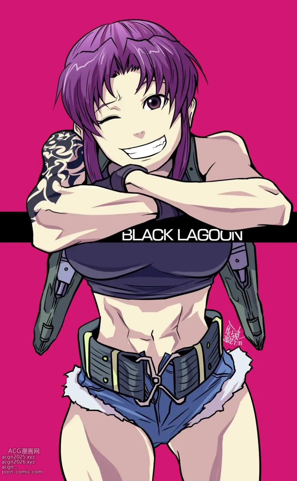 Page 256 of imageset Black Lagoon collection