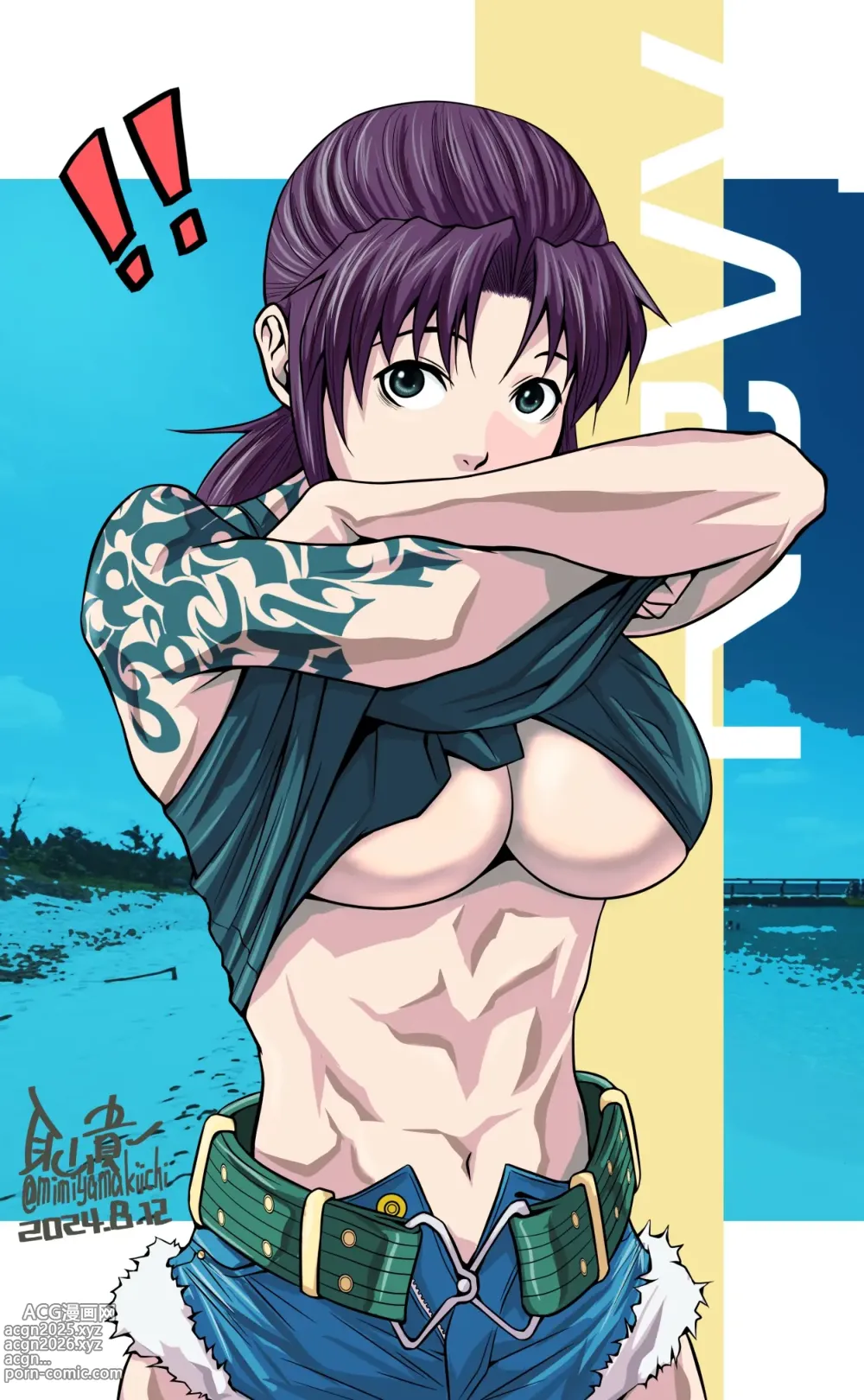 Page 273 of imageset Black Lagoon collection