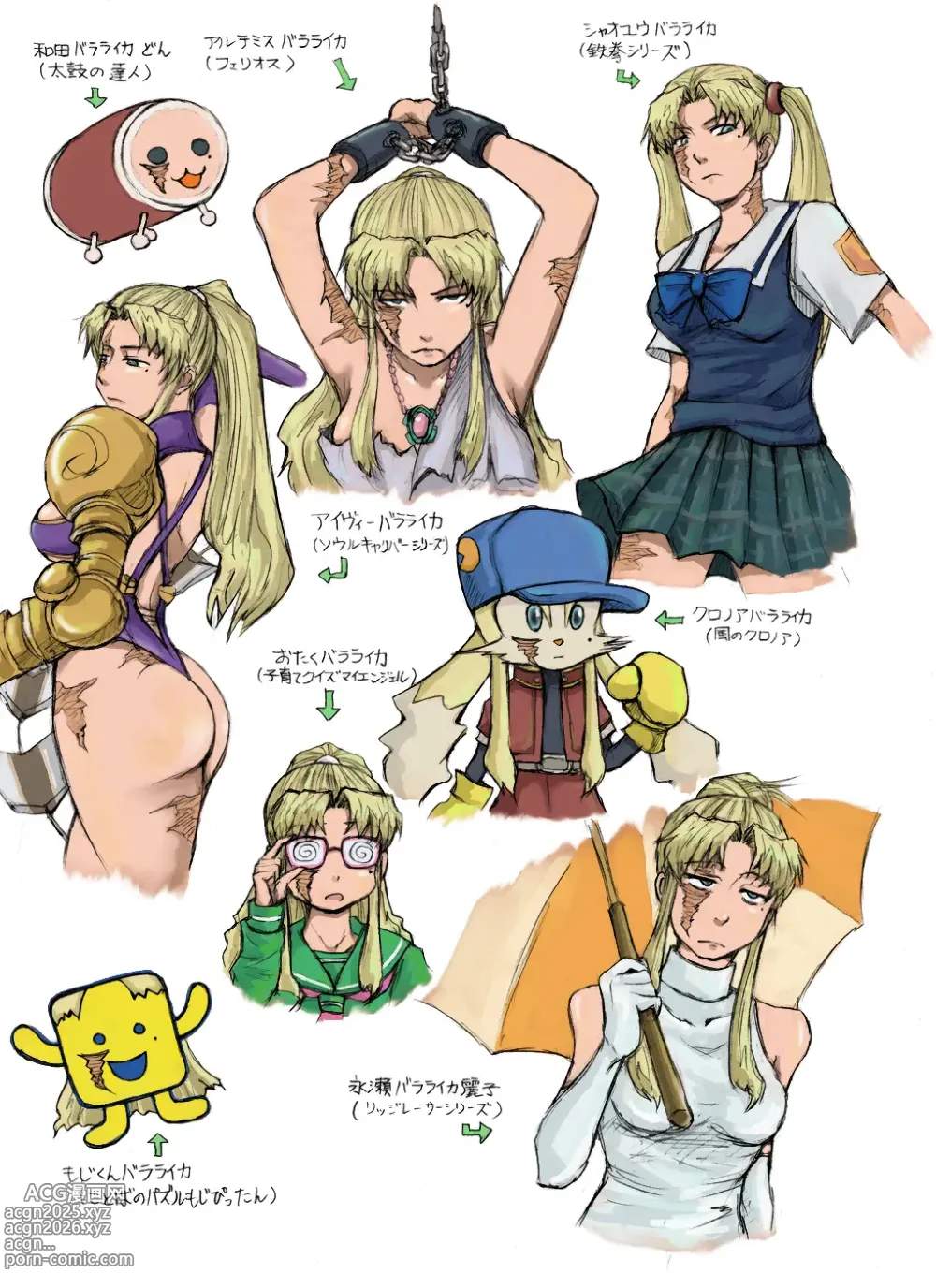 Page 35 of imageset Black Lagoon collection