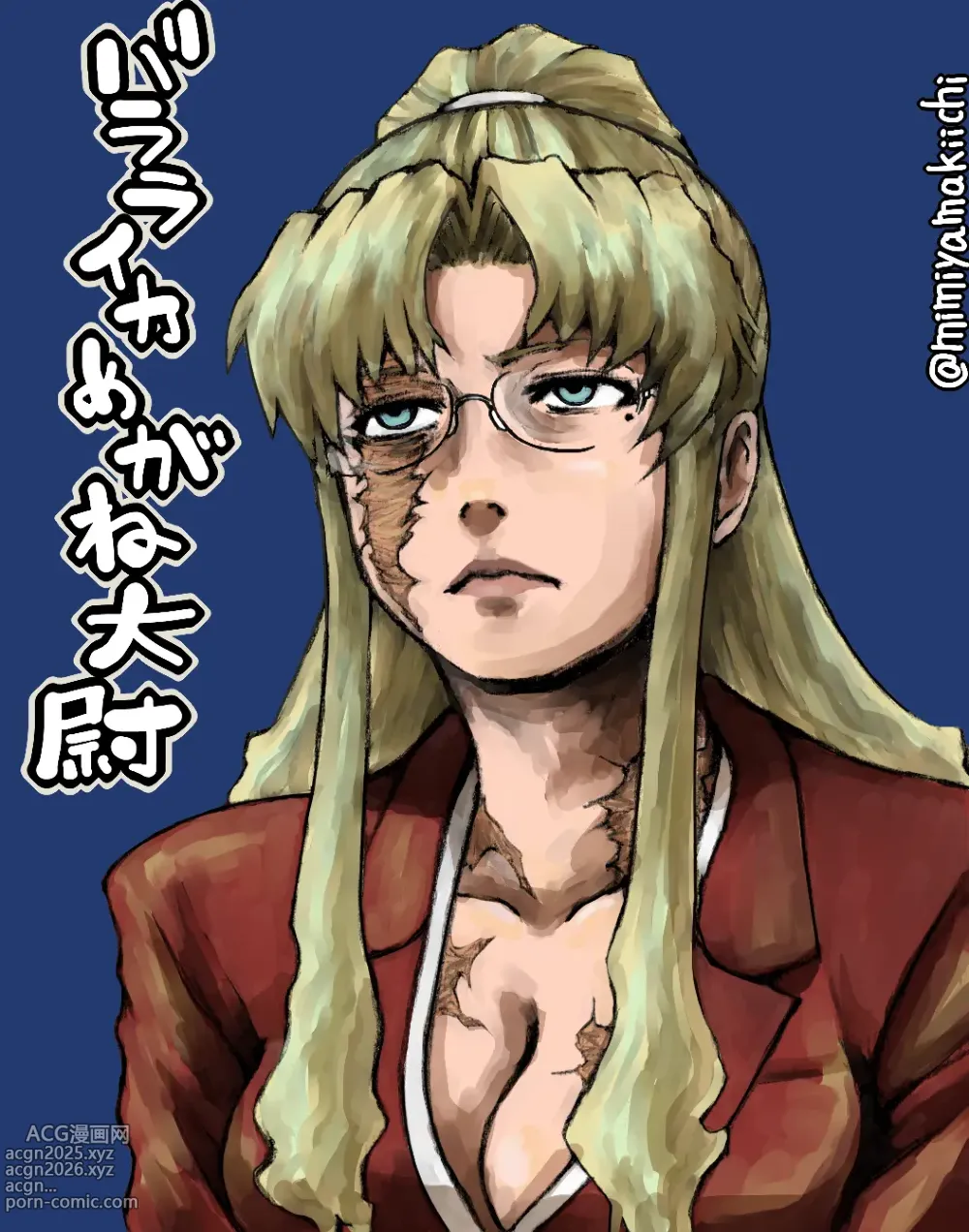 Page 81 of imageset Black Lagoon collection