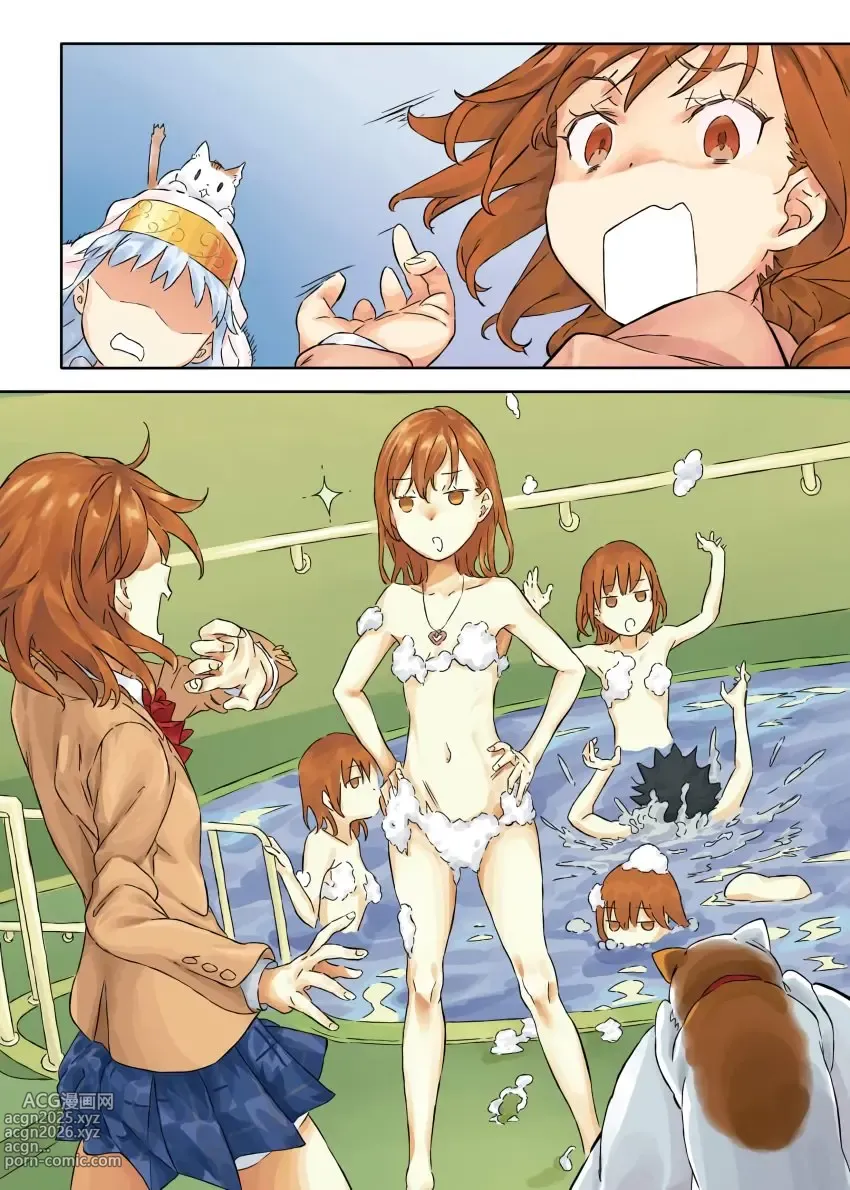 Page 188 of imageset Accurate To Aru no Railgun