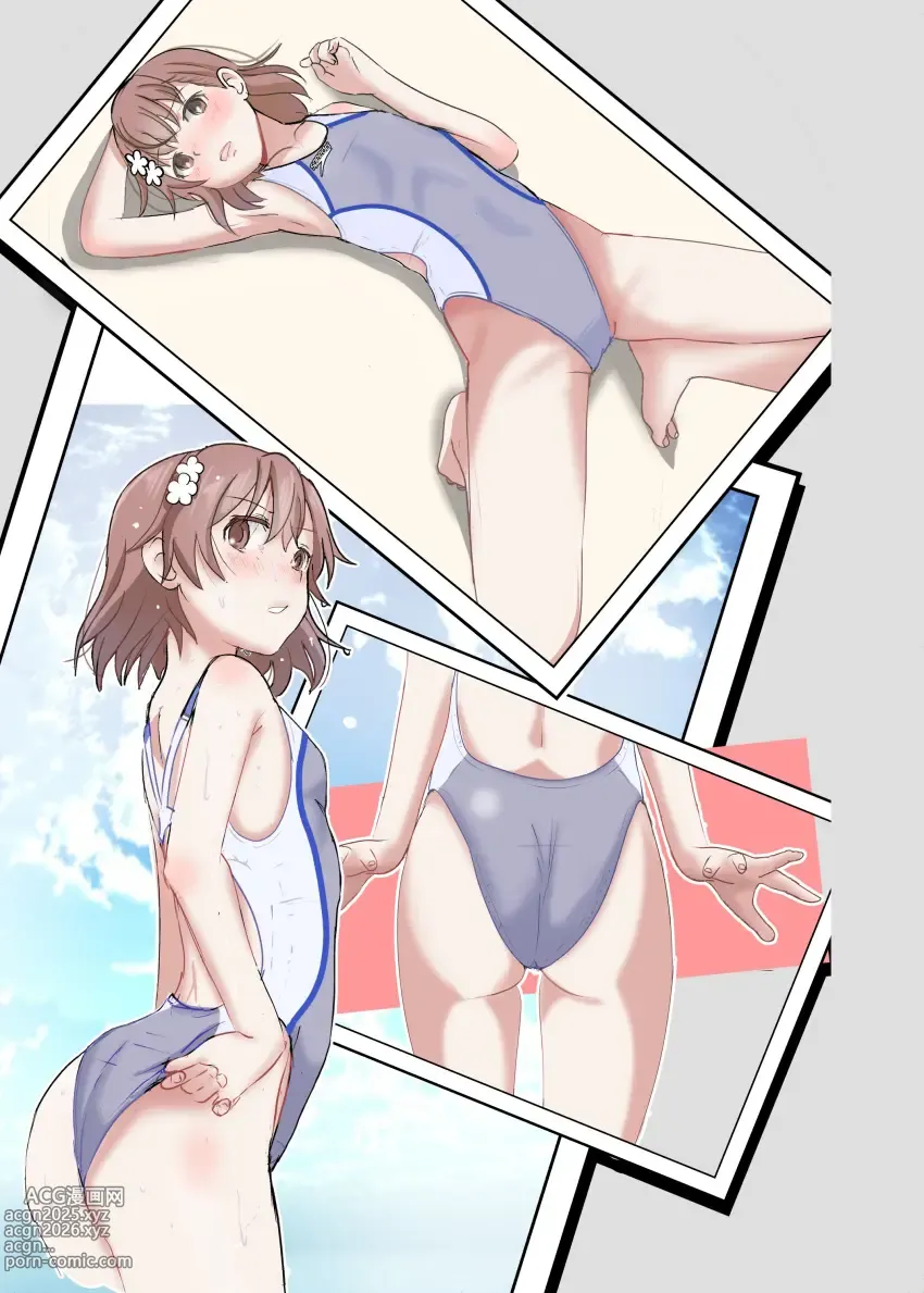 Page 278 of imageset Accurate To Aru no Railgun