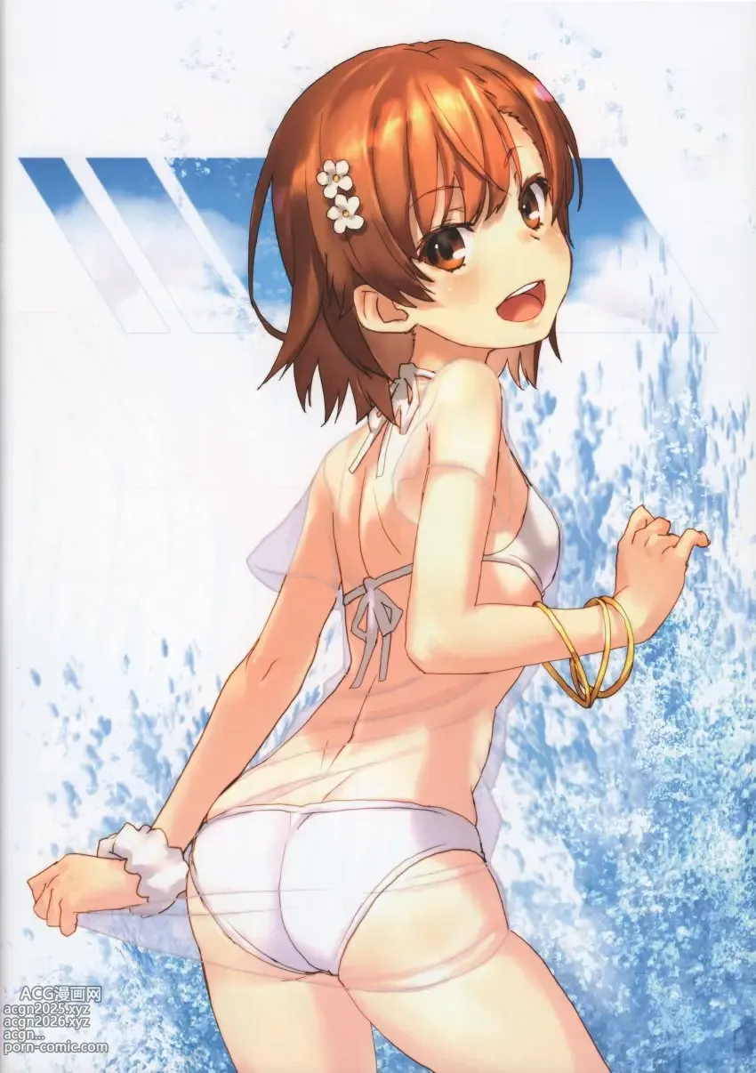 Page 350 of imageset Accurate To Aru no Railgun