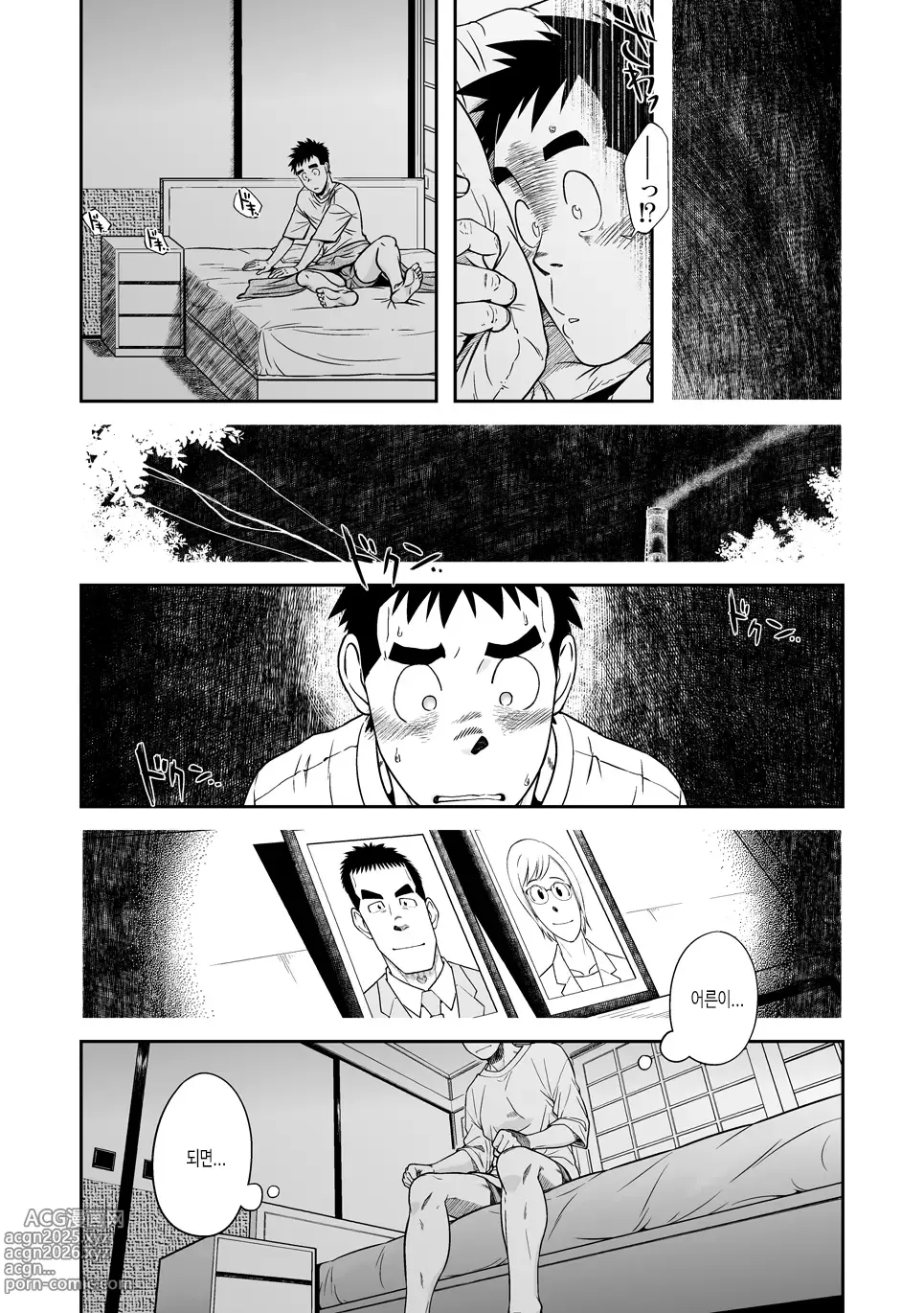 Page 19 of doujinshi 선생님!! 선생님네 집에서 묵고 가는 책