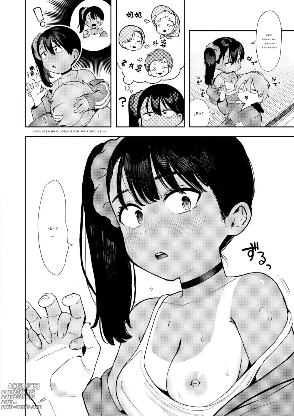 Page 16 of manga Sewayaki Mesugaki Obaa-chan