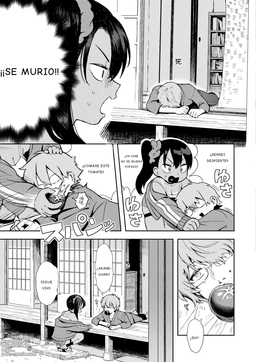 Page 3 of manga Sewayaki Mesugaki Obaa-chan