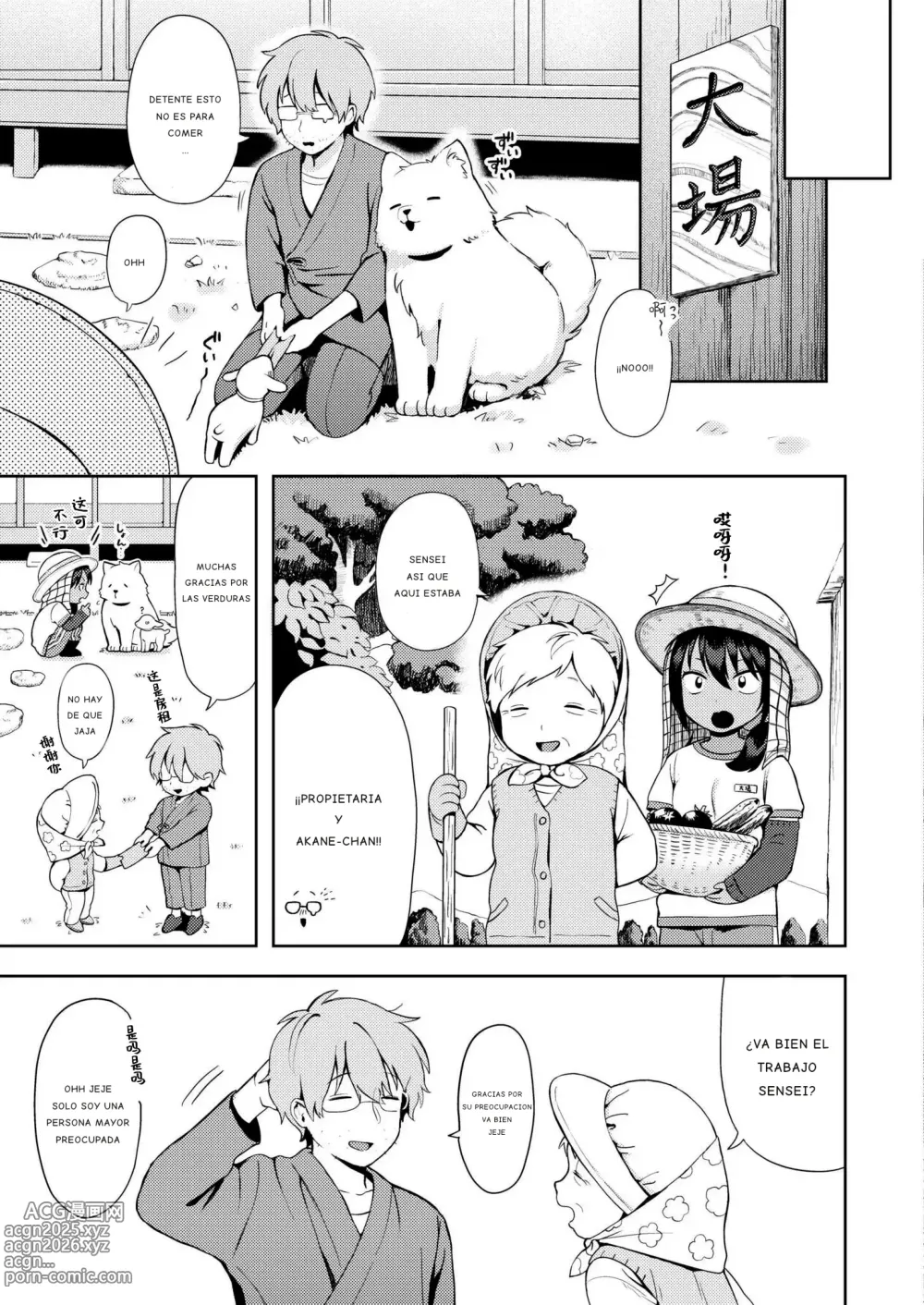 Page 29 of manga Sewayaki Mesugaki Obaa-chan