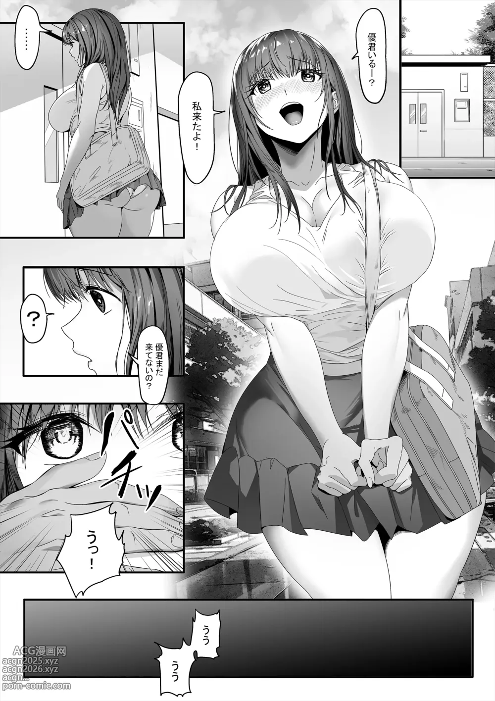 Page 23 of doujinshi Senpai ga Ore no Kanojo o Kanpeki ni Shitateageru!?