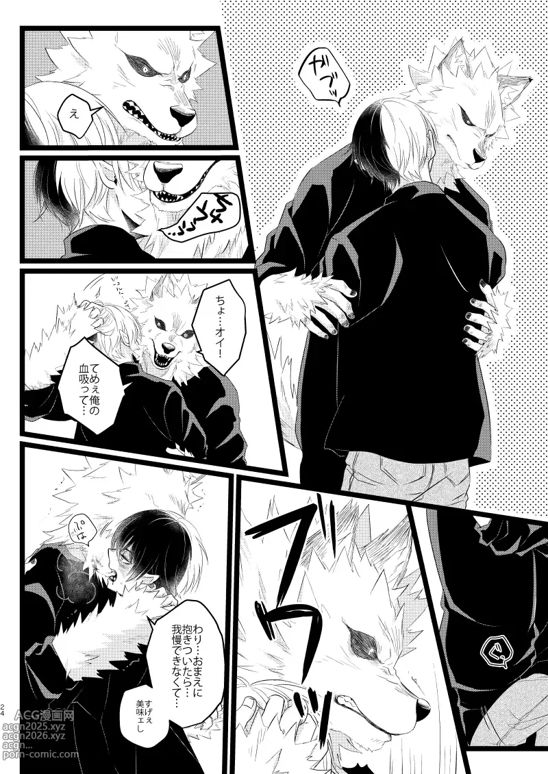 Page 22 of doujinshi Ikemen to Nokemono