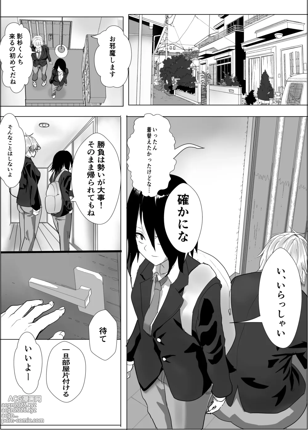 Page 6 of doujinshi Narcissist na Ouji-sama-kei Joshi wa, Toilet Gaman Dekizu