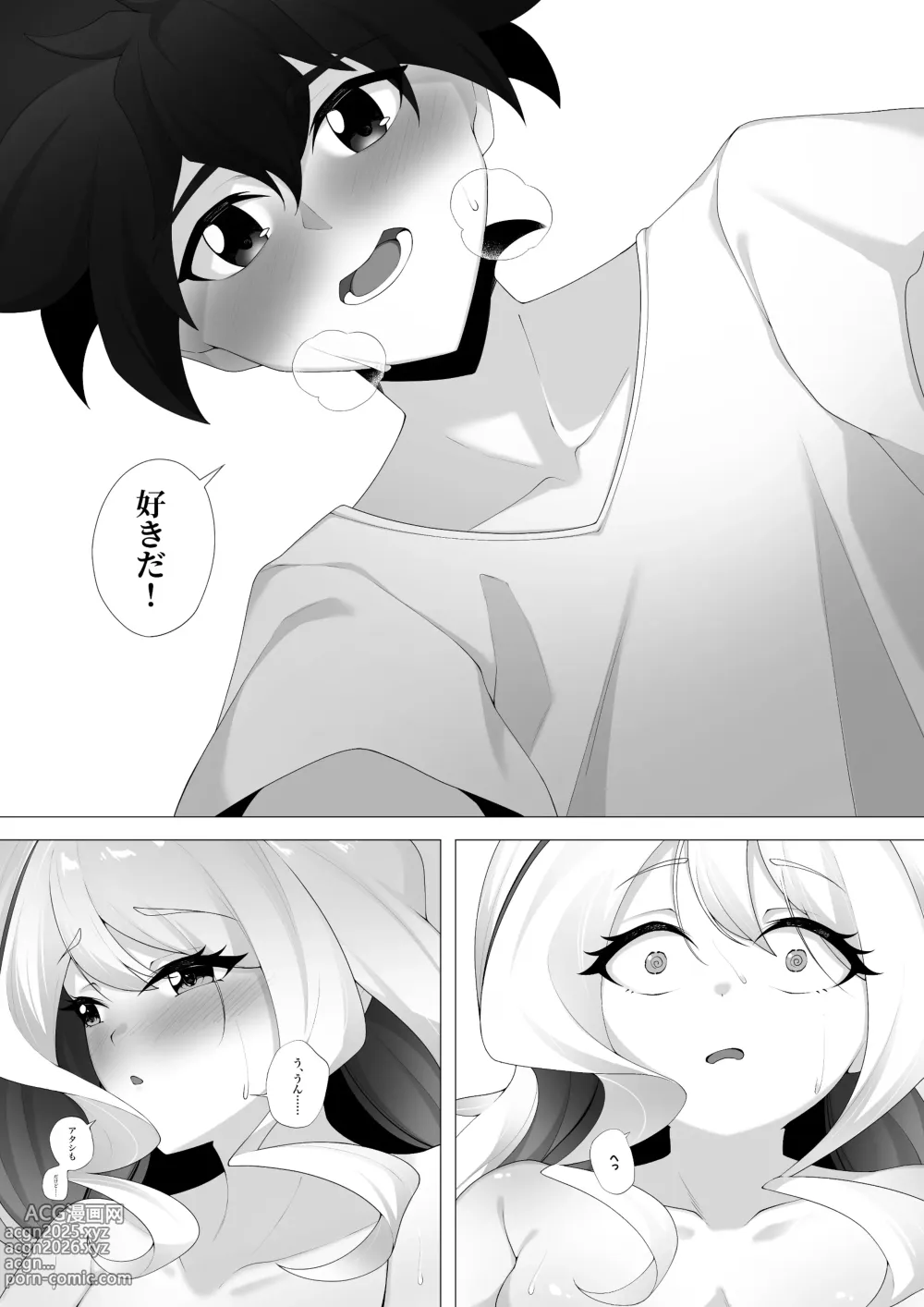 Page 24 of doujinshi Ryuu to  Houseiki