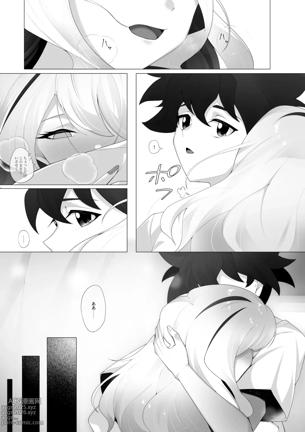 Page 27 of doujinshi Ryuu to  Houseiki