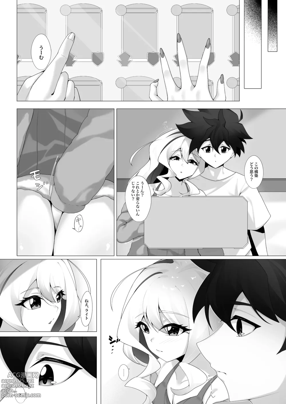 Page 28 of doujinshi Ryuu to  Houseiki