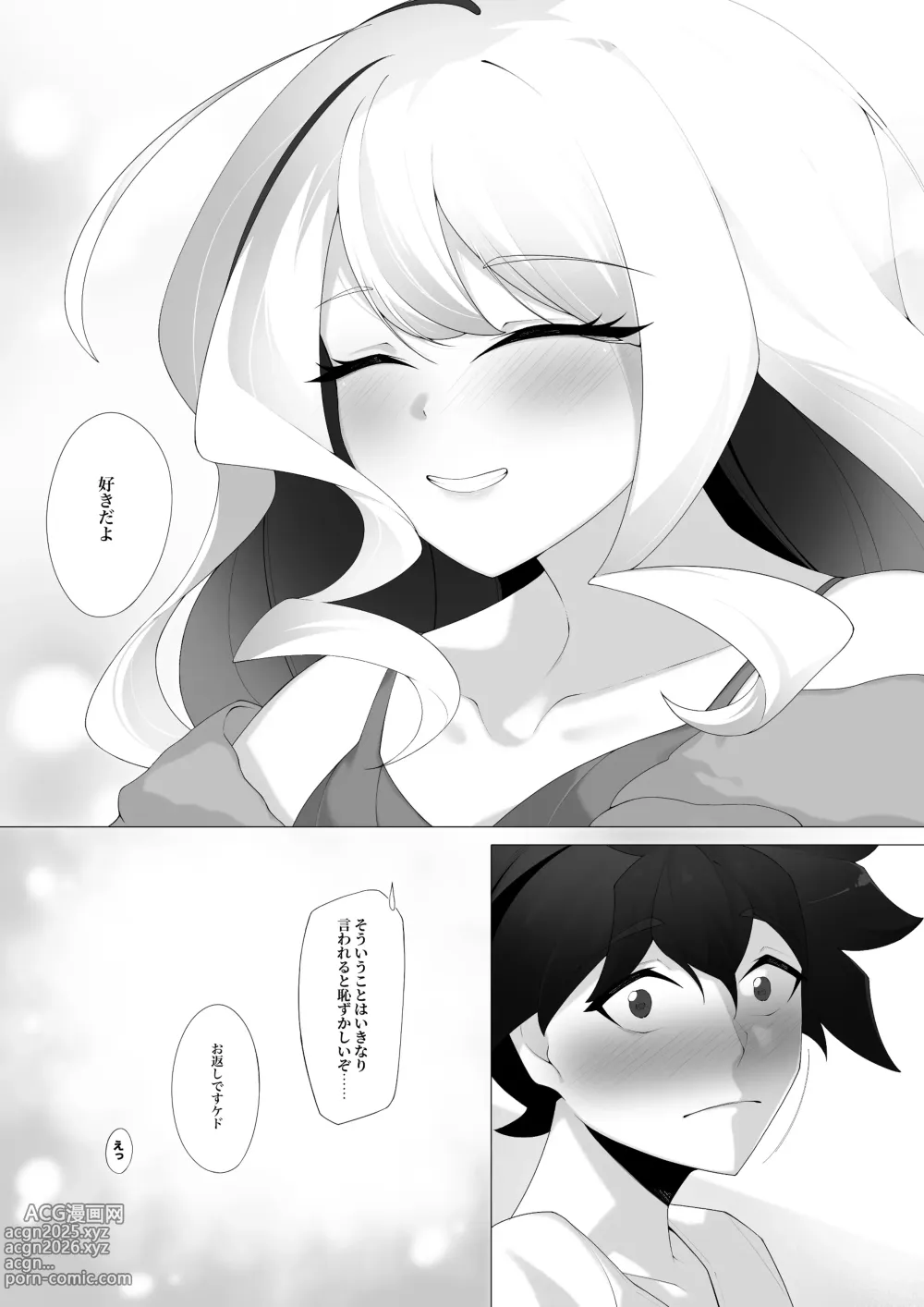 Page 29 of doujinshi Ryuu to  Houseiki