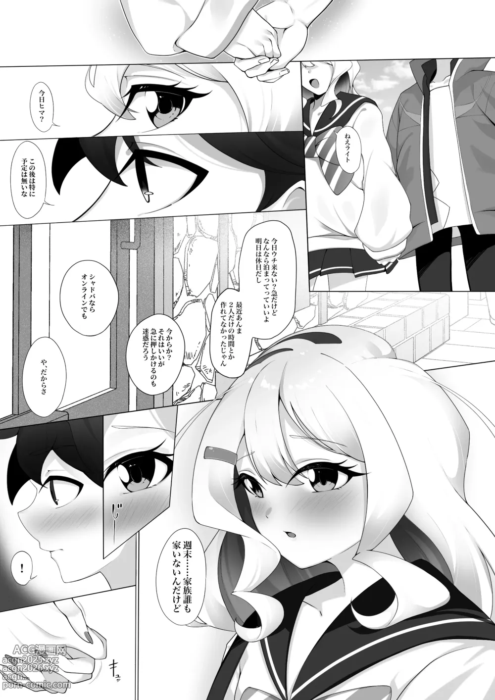 Page 5 of doujinshi Ryuu to  Houseiki