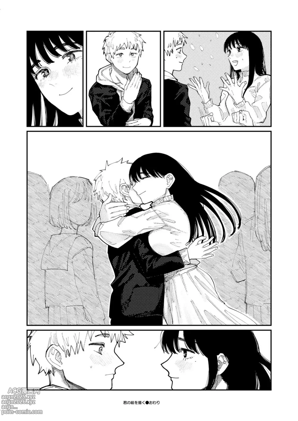 Page 40 of manga Kimi no E o Egaku