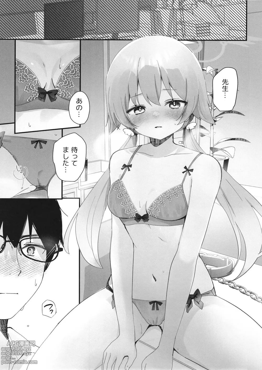 Page 8 of doujinshi 10-gatsu 14-ka, Hifumi wa Shibararetai You desu. - On October 14, Hifumi seems to want to be tied up.