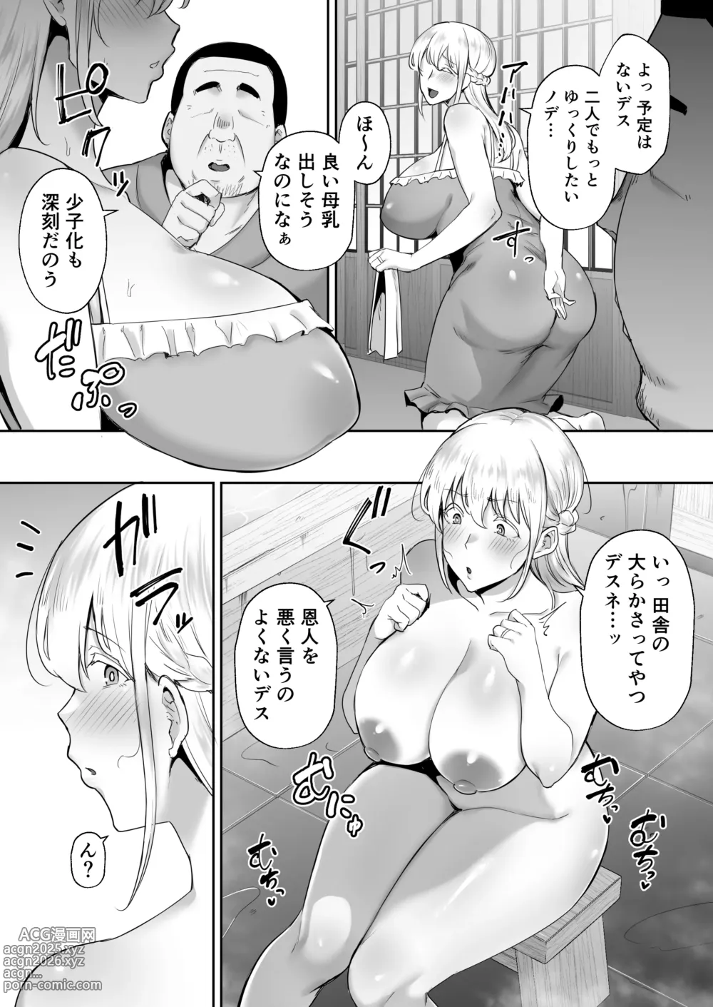 Page 7 of doujinshi Netorareta Bakunyuu Blonde Zuma Elena ―Yamato Nadeshiko ni Akogaretara Onaho Nadeshiko ni Natte Mashita w―