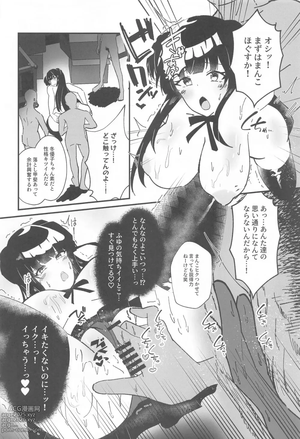 Page 5 of doujinshi Mayuzumi Fuyuko to Dosukebe Saimin Satsueikai!