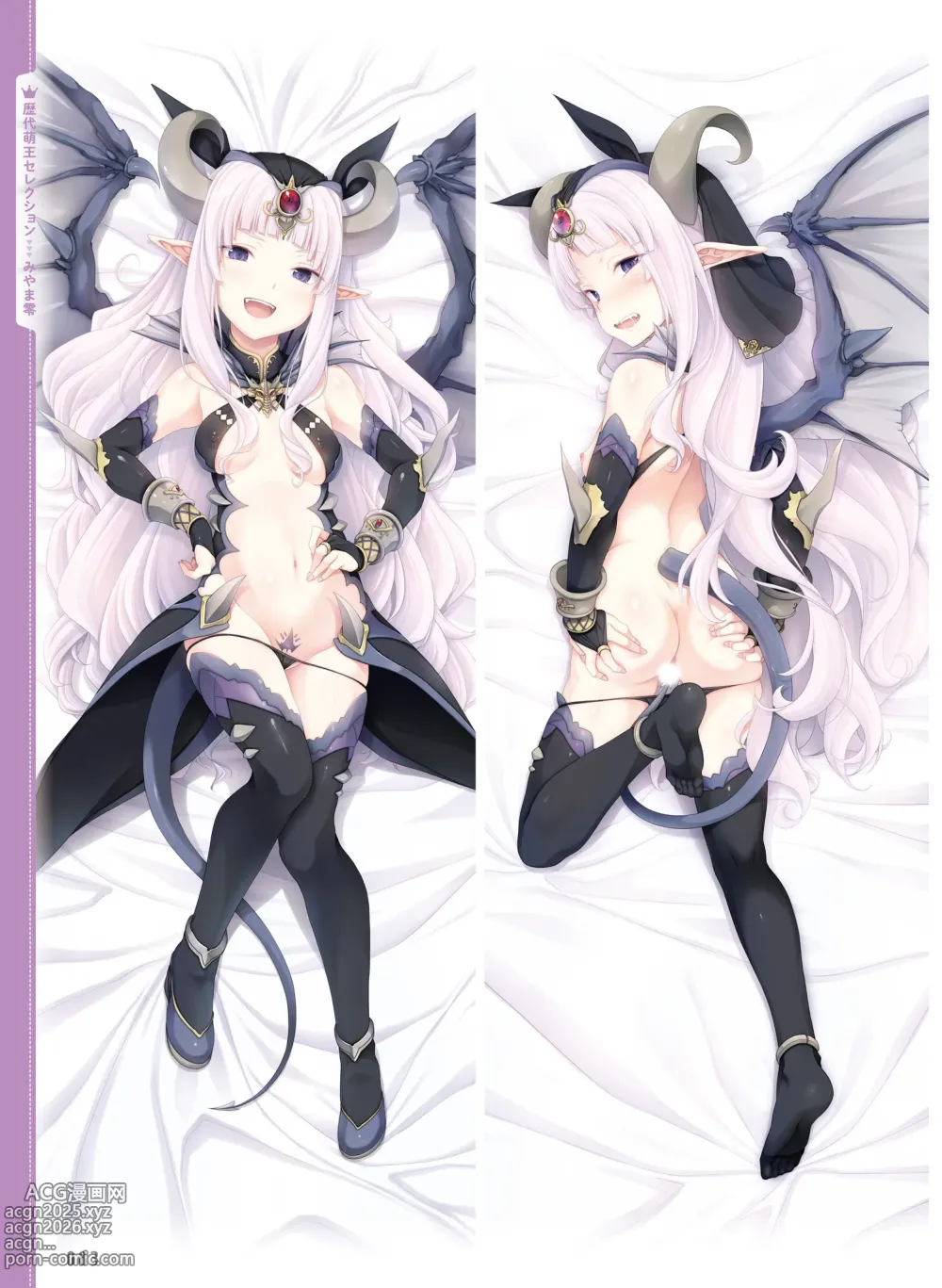 Page 83 of imageset Dengeki Moeoh March 2019 issue Special edition Dengeki Adult Dakimakura King Vol.01