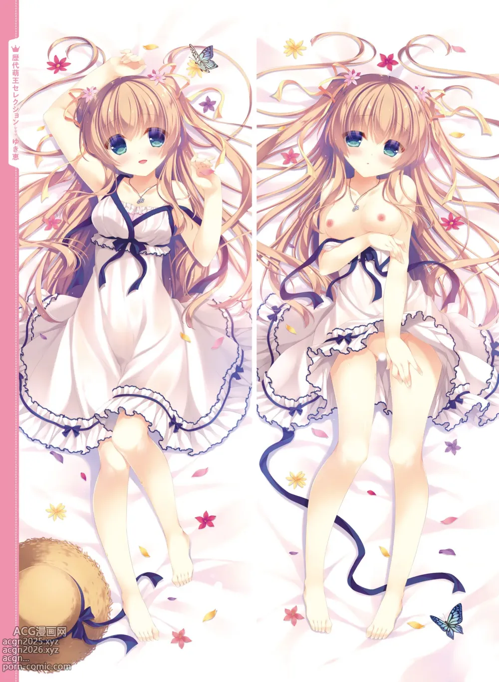 Page 89 of imageset Dengeki Moeoh March 2019 issue Special edition Dengeki Adult Dakimakura King Vol.01