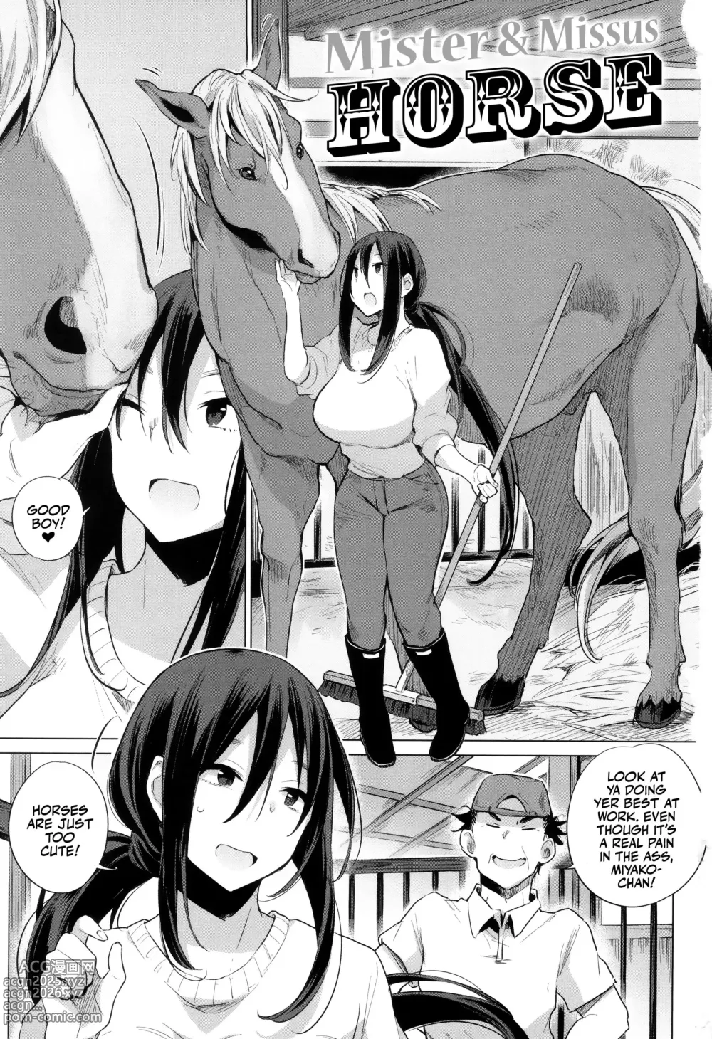 Page 221 of doujinshi ANIMAL SERVICE 総集編-